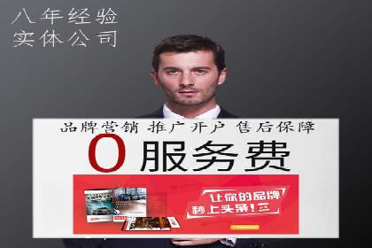 百度竞价SEM案例分析：提升品牌曝光率