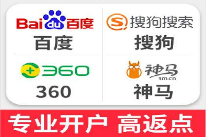 360搜索信息流广告：企业品牌推广的利器